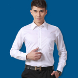 男装白衬衫长袖商务韩版修身型纯色工装衬衣职业正装工作服G2000