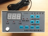 余姚明兴XMK-5数字数显微电脑控制器冷库双限220V带5米传感器温控