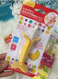 日本代购正品现货HAPPIDEA/埃迪森香蕉牙胶宝宝磨牙棒训练咬牙器