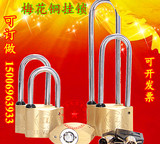 铜挂锁 30铜锁 电力锁 定做通开铜挂锁 防撬挂锁 利德电力表箱锁