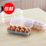 T鸡蛋保鲜盒 厨房冰箱家用 创意收纳盒 塑料多功能储物 批发 180g