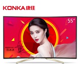 Konka/康佳 LED55UC2 55吋4K超高清智能led液晶曲面电视机