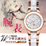 女士手表韩版时尚瑞士石英表防水正品手表女士腕表陶瓷款钟表