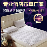 宾馆酒店加厚纯白色床垫 褥垫白色保洁垫 防滑垫 床褥子 单人双人