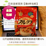 【现货包邮】日本代购进口母婴用品、卡乐比营养水果麦片800g