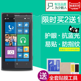 USK 诺基亚1020钢化膜 Lumia手机膜 EOS玻璃膜 909手机屏幕膜
