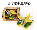 美国Greentoys Seaplane戏水上飞机 Green toys顺丰包邮 美国产