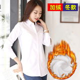 2015韩版新款秋冬保暖衬衫加绒加厚中长款修身长袖大码女装白衬衣