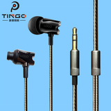 TINGO听哥IE/FL800耳机入耳式手机电脑重低音定制DIY音乐发烧耳塞