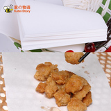 日本进口厨房烧烤吸油纸 油炸食品烤肉去油纸 蛋糕用垫纸滤油纸