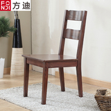 方迪纯实木餐椅全橡木椅子/餐厅组合家具/美式胡桃色新品