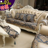 新品 高档蓝色欧式沙发垫防滑 奢华提花布艺坐垫古典四季通用定做
