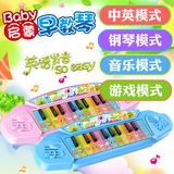 婴幼儿童电子琴玩具1-3岁小钢琴宝宝迷你乐器可弹奏启蒙益智早教