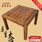 蓝景美佳纯实木餐桌椅子组合全榆木原生态一桌六椅长方形原木饭桌