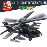 小鲁班积木乐高塑料军事拼装武装直升机飞机模型男孩儿童益智玩具