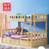 全实木家具松木带抽双层子母床多功能上下铺木质儿童房高低原木床