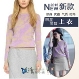 2015年秋冬款谢娜刘诗诗明星同款紫色毛衣+A字包臀半裙两件套装女