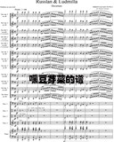 格林卡鲁斯兰与柳德米拉序曲 萨克斯15重奏+打击乐+钢琴 总谱分谱