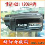 Canon/佳能 HG21 婚庆 高清数码摄像机 120G硬盘二手婚庆用DV