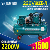 上海熊猫0.25/8空气压缩机 220V空压机汽保设备打气泵小型冲气泵