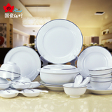 红叶陶瓷 景德镇餐具套装 欧式碗碟套装家用纯白浮雕陶瓷餐具如意