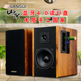 Sansui/山水 GS-6000(62C)蓝牙hifi音箱书架电脑2.0对箱插U盘音响