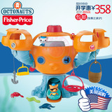 美国代购费雪Octonauts海底小纵队玩具Octopod章鱼堡巴克呱唧发声