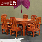 红木餐台 实木长方形餐桌椅组合中式仿古刺猬紫檀餐厅家具