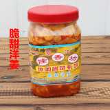 湖北武汉 鄂汉 隆香坊 休闲酱菜系列  甜脆洋姜 750克