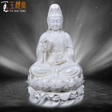 观音菩萨佛像 陶瓷器中国白佛教开光供奉 持柳净水瓶坐莲西方三圣
