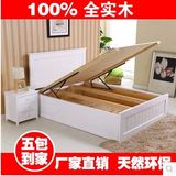 简约单人高箱床储物1.5米松木床1.8米储物床儿童欧式床实木双人床