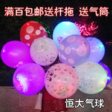 批发LED灯球发光气球夜光气球带灯气球婚庆气球定制LOGO广告气球