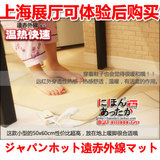 日本无辐射碳晶电热地毯 远红外节能暖脚垫 地暖地垫 加热地毯垫