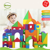 MELON小建筑师儿童礼物益智构建堆叠环保彩色eva软积木玩具多规格