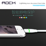 ROCK 安卓自动断电数据线 三星小米华为智能手机 USB充电线面条