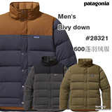 正品期货Patagonia Bivy down jacket巴塔600蓬松度超保暖羽绒服