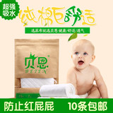 纯棉婴儿尿布宝宝尿布包邮透气用品生态棉可洗尿片新生儿纱布尿布