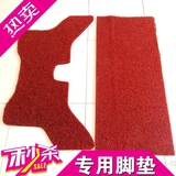 福田时代驭菱V1/VQ1/V5单排双排小货车丝圈脚垫专车专用地毯车垫