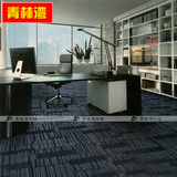 高档PVC软底方块地毯 办公室商用写字楼 圈绒满铺地毯6mm