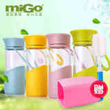 MIGO时尚500ml玻璃杯便携硅胶防摔女士茶杯儿童随手杯子过滤水杯