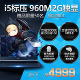 Acer/宏碁 V Nitro VN7-591G-51SS游戏笔记本I5标压960独显包邮