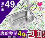 304不锈钢水槽单槽厨房不锈钢洗菜盆单槽洗碗池淘菜池外拉丝水池