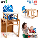 [转卖]小龙哈彼多功能儿童实木带抽屉宝宝餐椅吃饭餐桌椅婴儿座