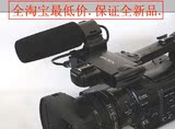 索尼ECM-XM1话筒  NV1麦克风 AX1E摄像机用 EX280 EX260  NX3 Z5C