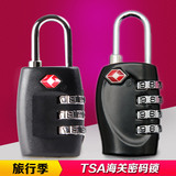 TSA海关锁旅行箱密码锁拉杆箱行李箱箱包锁健身房挂锁迷你航空锁