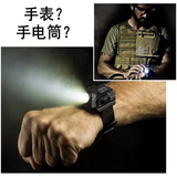 特警强光手腕灯 战术多功能手表灯手枪战术手表形状腕带灯
