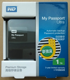 WD西部数据 移动硬盘 My Passport Ultra 1T 2.5寸 USB3.0加密