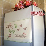 冰箱罩洗衣机罩万能盖巾布艺刺绣韩式田园单门双门冰箱盖巾防尘罩