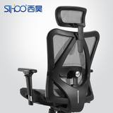 sihoo西昊人体工学电脑椅 家用网布办公椅老板椅转椅护腰椅子升降
