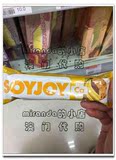 澳門代購日本原裝進口soyjoy大豆果滋棒香蕉味27g代餐瘦身零食